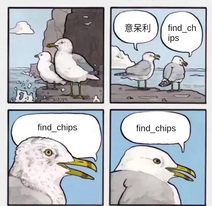 meme find_chips
